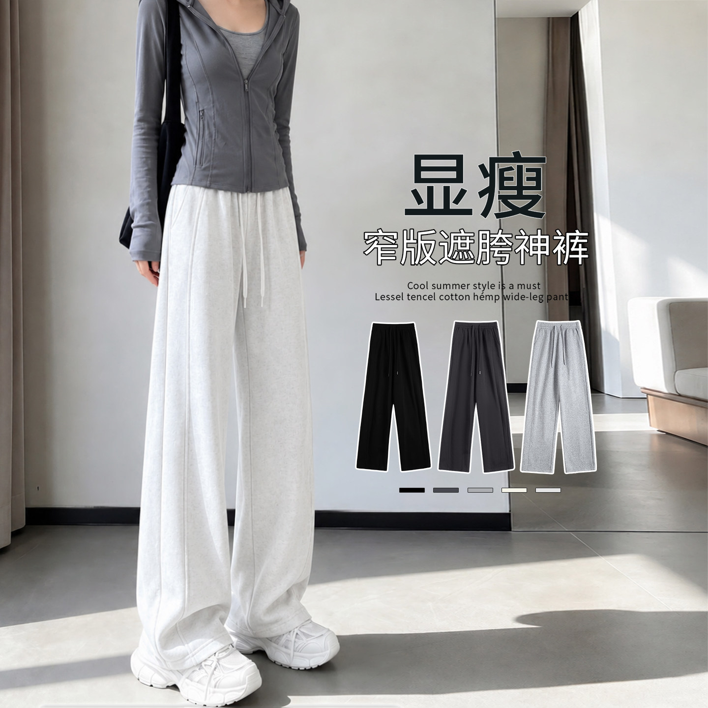 美式休闲运动裤女2026秋季新款高中生女装直筒卫裤小个子阔腿长裤