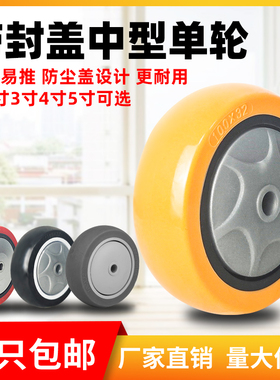 3寸4寸设备TPR静音塑料万向轮手推车脚轮饭店酒店工业轮子2.5单轮