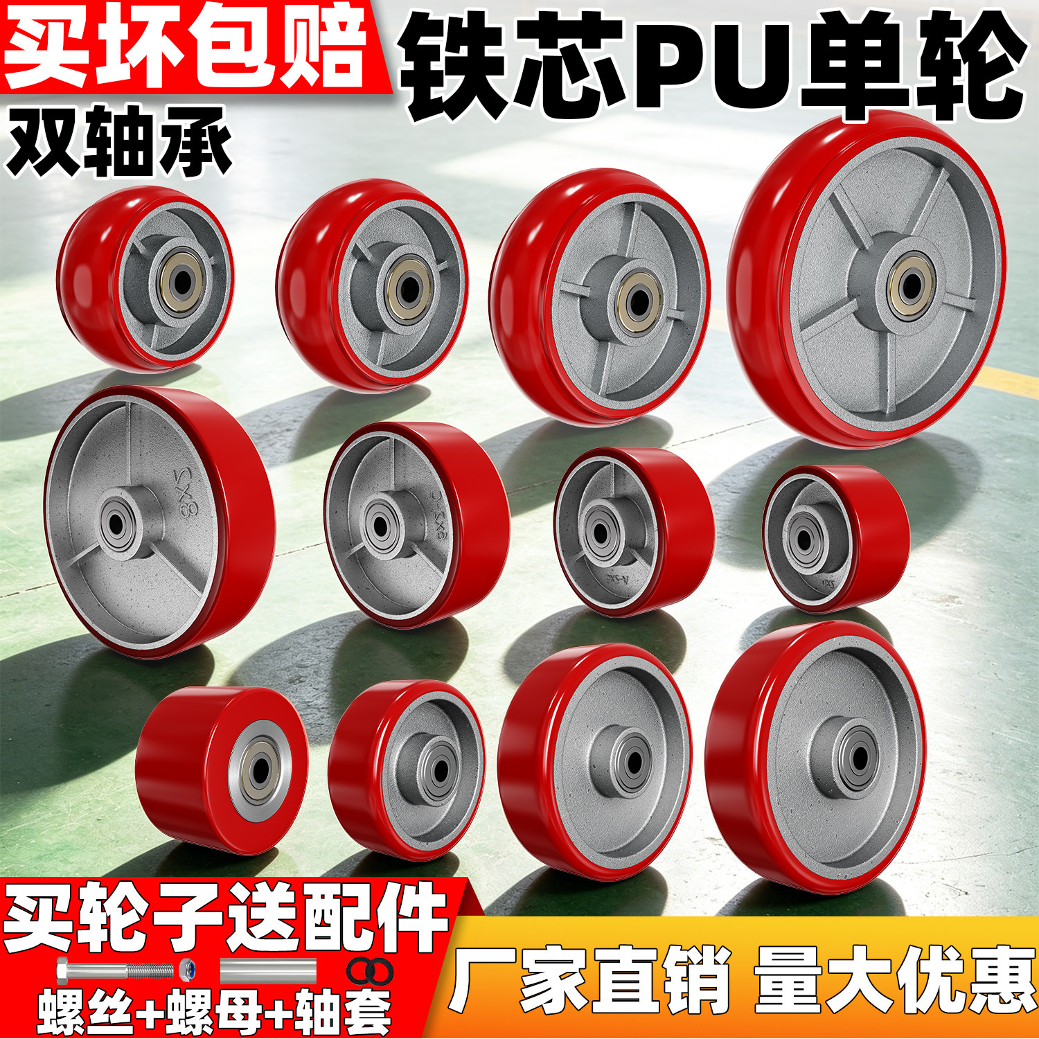 鑫盛中国大陆铁芯承重大