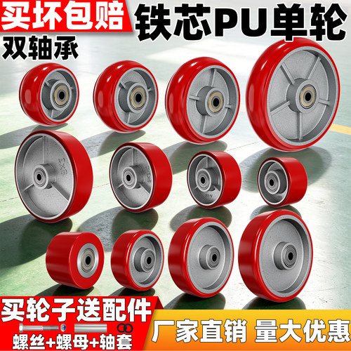 鑫盛中国大陆铁芯承重大