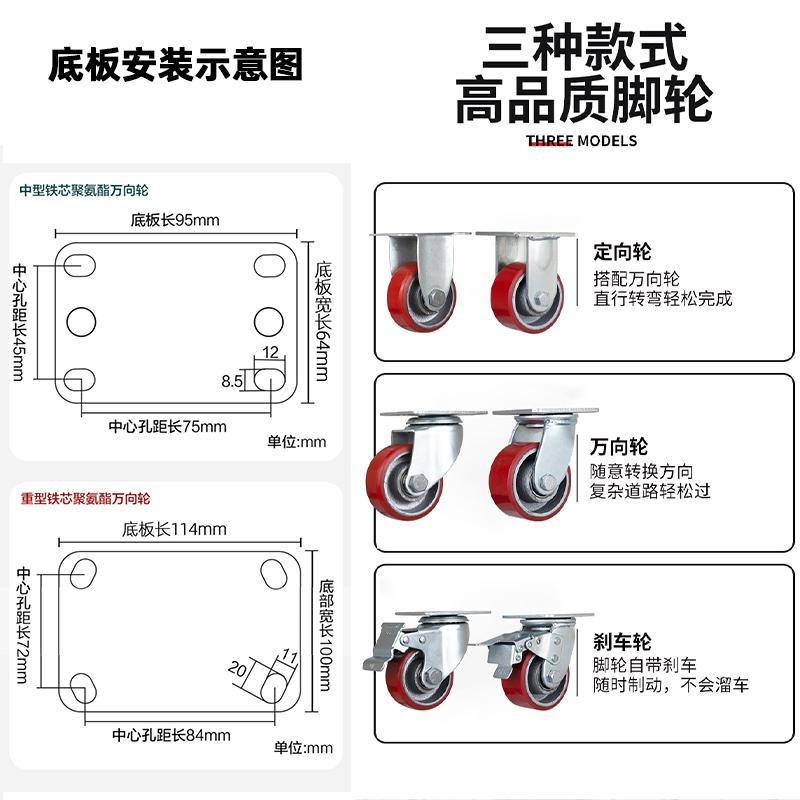 静音铁重型5寸芯4寸6寸重型聚氨酯万向轮脚轮3耐磨承重8寸/PU推车