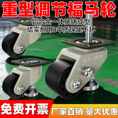 低重心低重心平底黑色双轴承