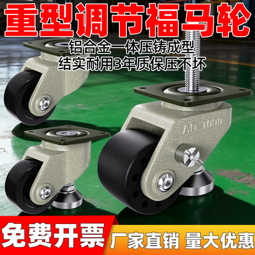 低重心低重心平底黑色双轴承