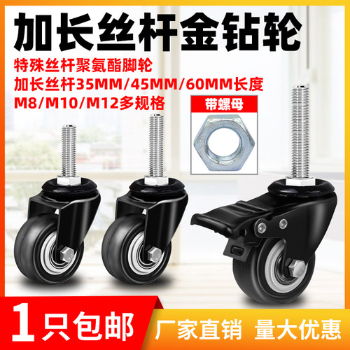 双轴承聚氨酯刹车轮静音耐磨