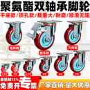 万向轮3寸重型带刹车万向小轮子定向轮子4万向轮轱辘静音轮子配件