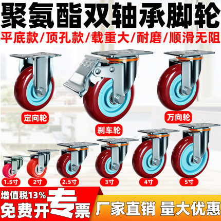 万向轮3寸重型带刹车万向小轮子定向轮子4万向轮轱辘静音轮子配件