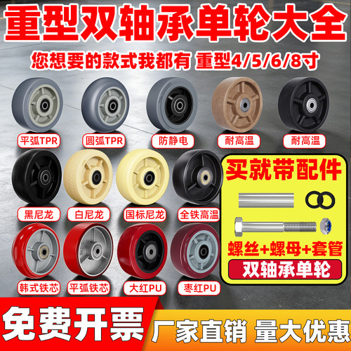 聚氨酯橡胶防静电耐高温全铁铁芯