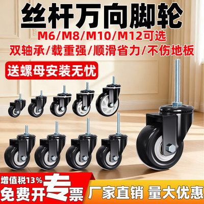 双轴承聚氨酯刹车轮静音耐磨