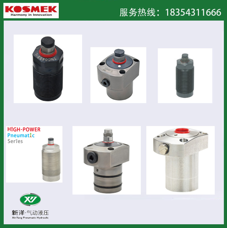 日本KOSMEK 考世美支撑缸 WNC0350/0600/1000/3000-H螺纹支撑气缸