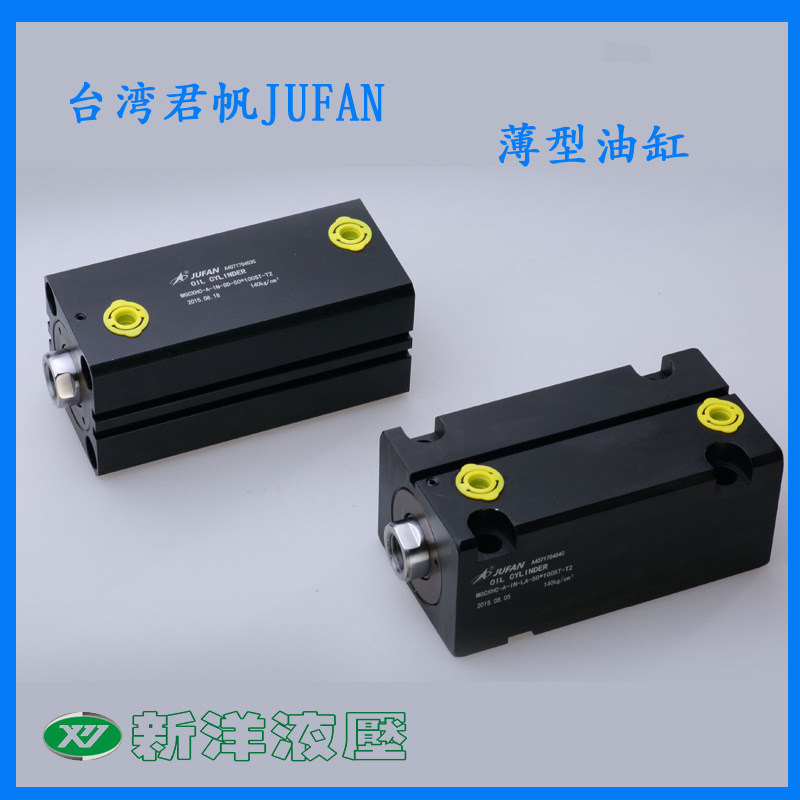 台湾jufan君帆薄型油缸cxhc-a-in/ex-sd/la磁性感应液压缸mgcxhc