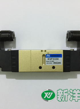 ARK电磁阀KVF3130/5120/6120/3230/3330/5220气动二位五通换向阀