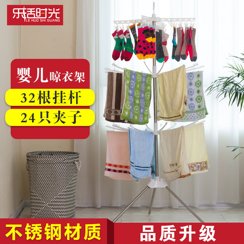 速发婴儿晾衣架落地折叠儿童卧室挂衣架家用尿布架晒衣架子收纳架