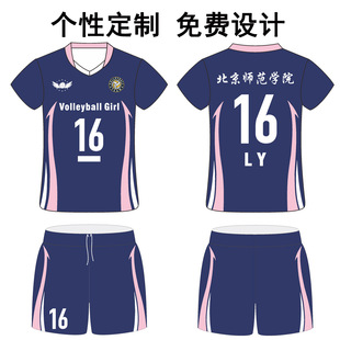 新款排球服套装男女款定制透气排球衣训练比赛队服装印制印号团购