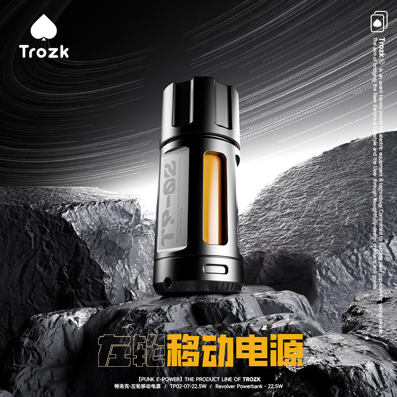 trozk左轮便携充电宝6800mAh