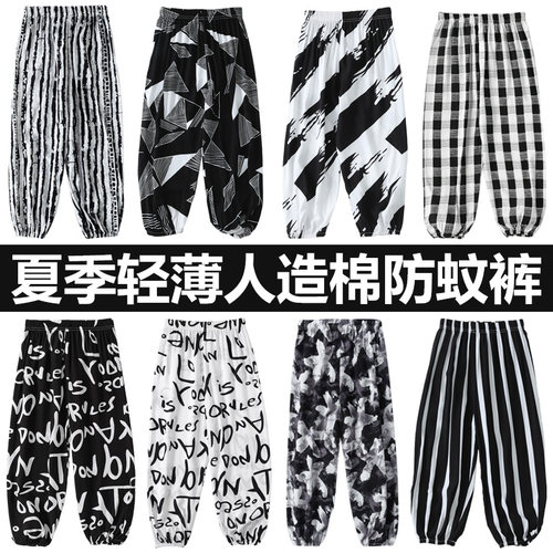 人造棉防蚊裤棉绸灯笼裤