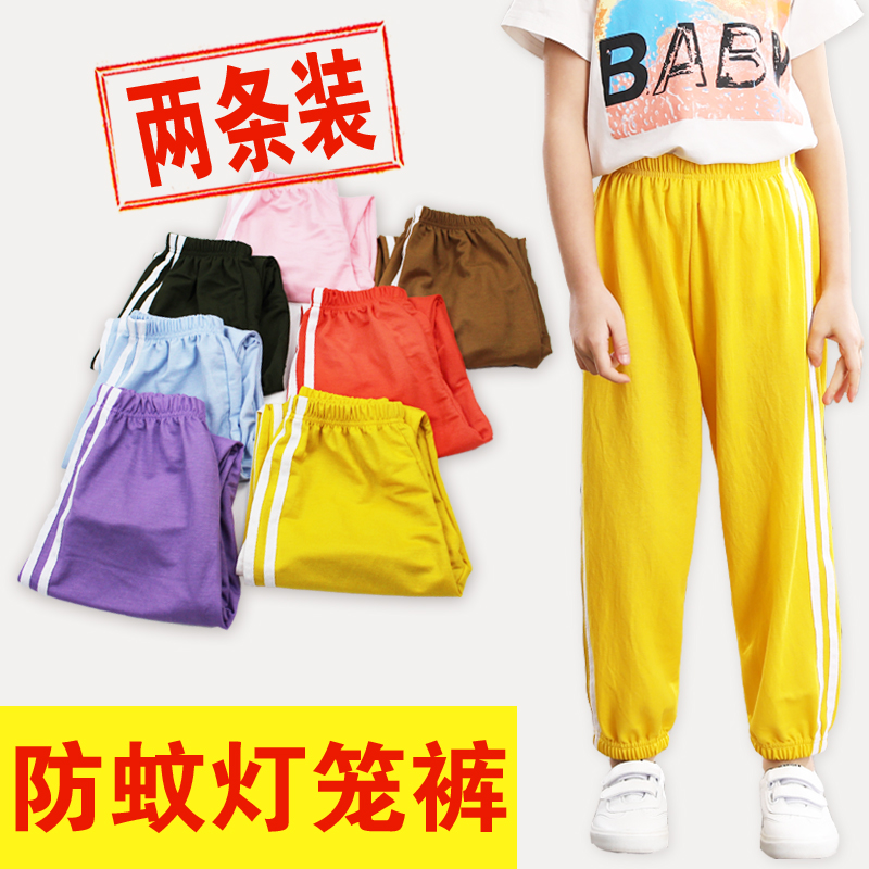 儿童防蚊裤灯笼裤男童女童夏季棉麻家居裤空调裤男女宝宝睡裤薄款|ruв категории Детская одежда, брюки - от Buy2taobao.com для оказания профессиональной услуги покупки агента Taobao