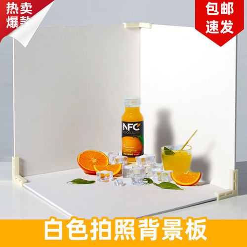 白色高级拍照道具背景板造景