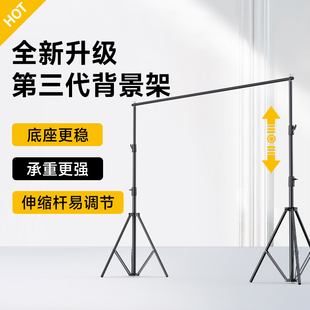 摄影背景架拍照背景布拍摄绿幕抠像布绿布墙支架伸缩杆横杆折叠架子专业网红直播间布置挂布摆拍摆件道具纯色