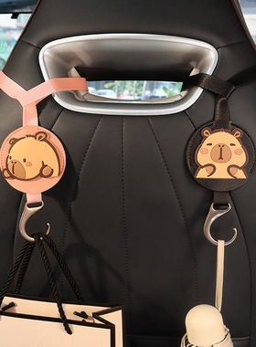 可爱水豚汽车运动座椅挂钩多功能收纳置物隐藏式车载挂钩海豚元PU