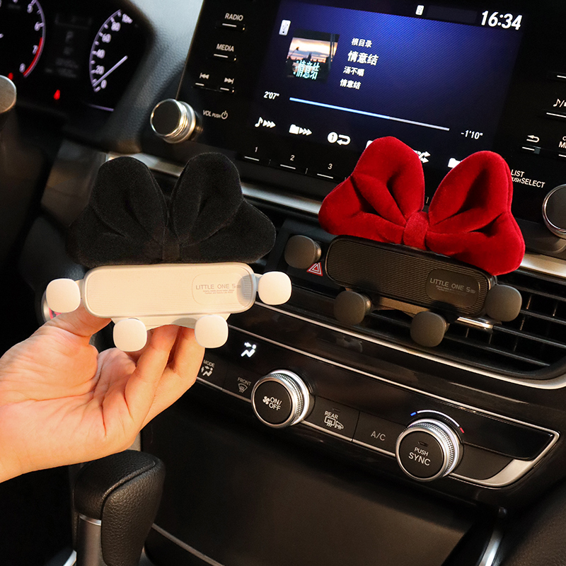 卡扣式出风口手机支架蝴蝶结