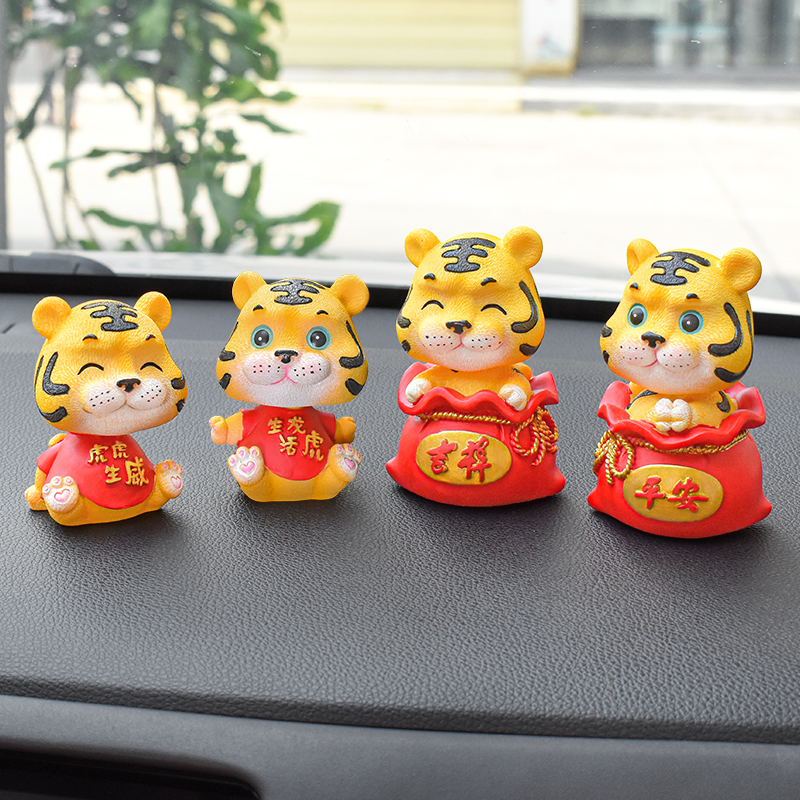新款虎宝摇头摆件可爱小老虎吉祥物桌面玩偶装饰礼物车载用品大全