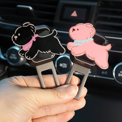 可爱小狗车载安全带卡口固定器