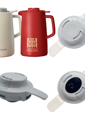 富光玻璃内胆保温壶FGS200181500壶盖通用水壶盖子配件出水开关