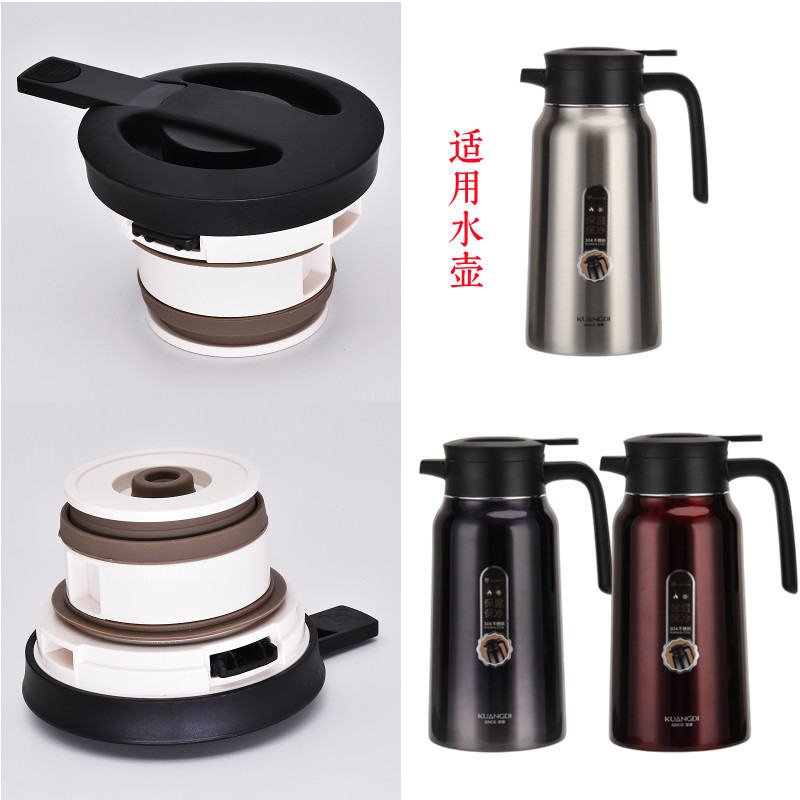 匡迪华象975号保温杯盖子