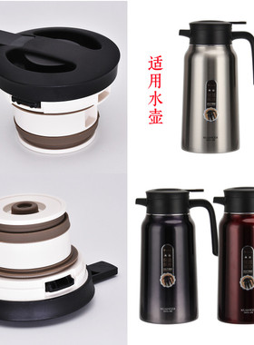 匡迪975保温壶K5780壶盖华象HX9756盖子通用水壶配件亚泰YT9-008