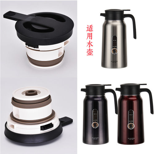 匡迪华象975号保温杯盖子