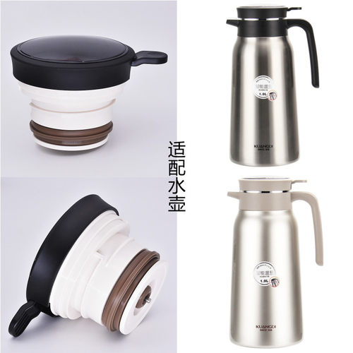 华象匡迪963号保温壶盖子