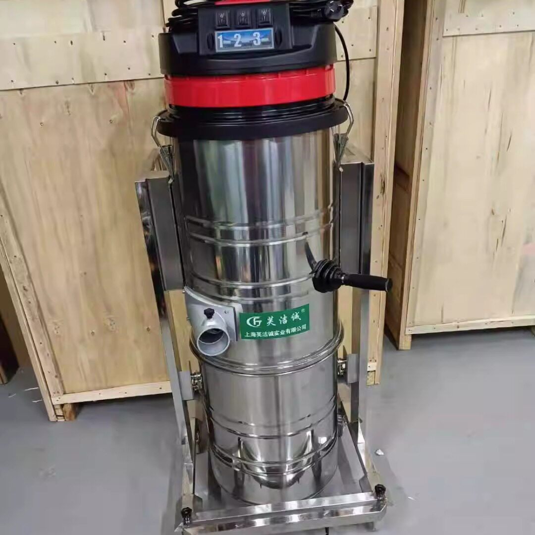 GS-3610P工厂车间吸粉尘铁屑水泥石子用220V工业吸尘器100L