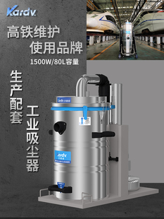 工业吸尘器380V工厂车间仓库铁屑粉尘大功率大型吸尘机SK 510