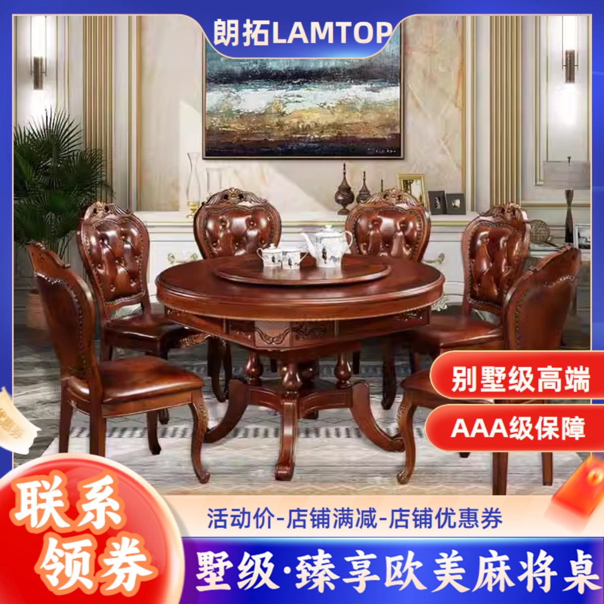 高端两用一体新款欧美餐桌麻将机