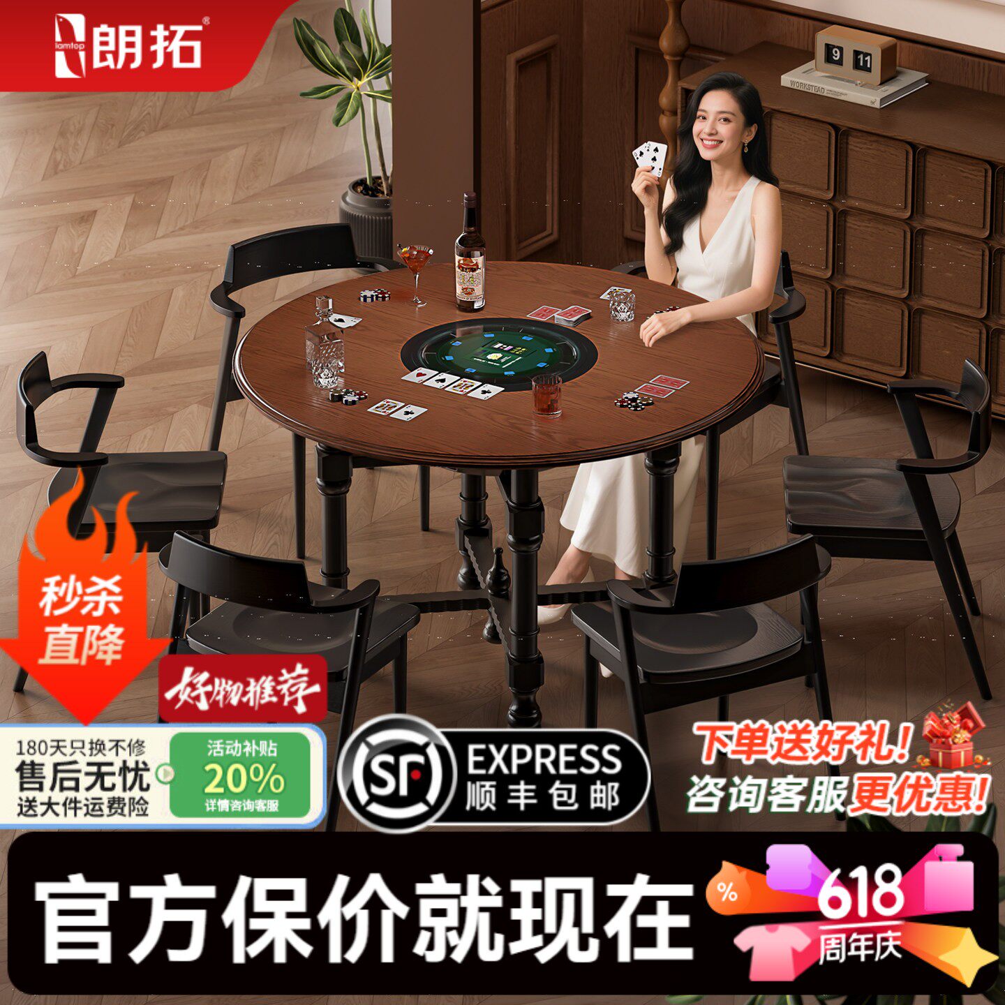 高端掼蛋专用桌全自动掼蛋机实木五人斗地主发牌机桌洗发一体圆桌