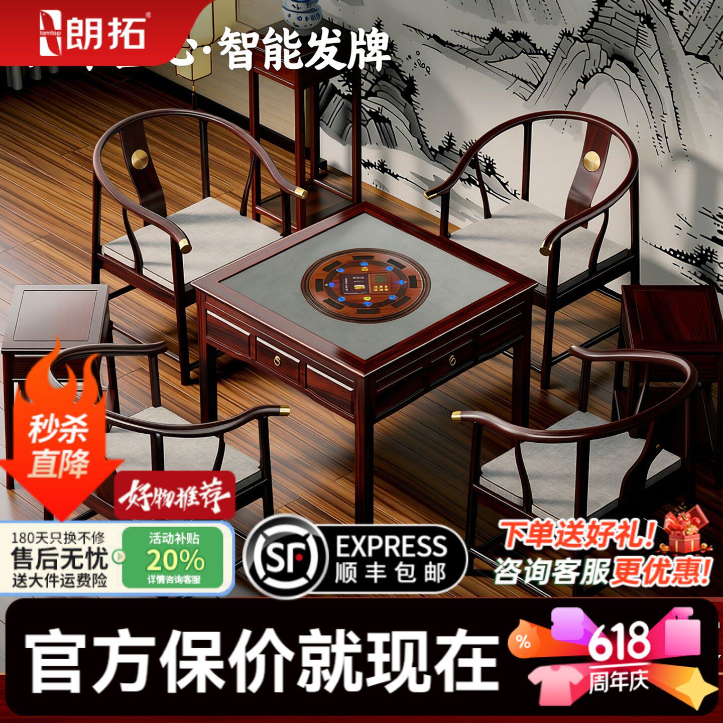 红木全自动洗牌发牌桌扑克纸牌掼蛋专用发牌机斗地主洗发牌一体机
