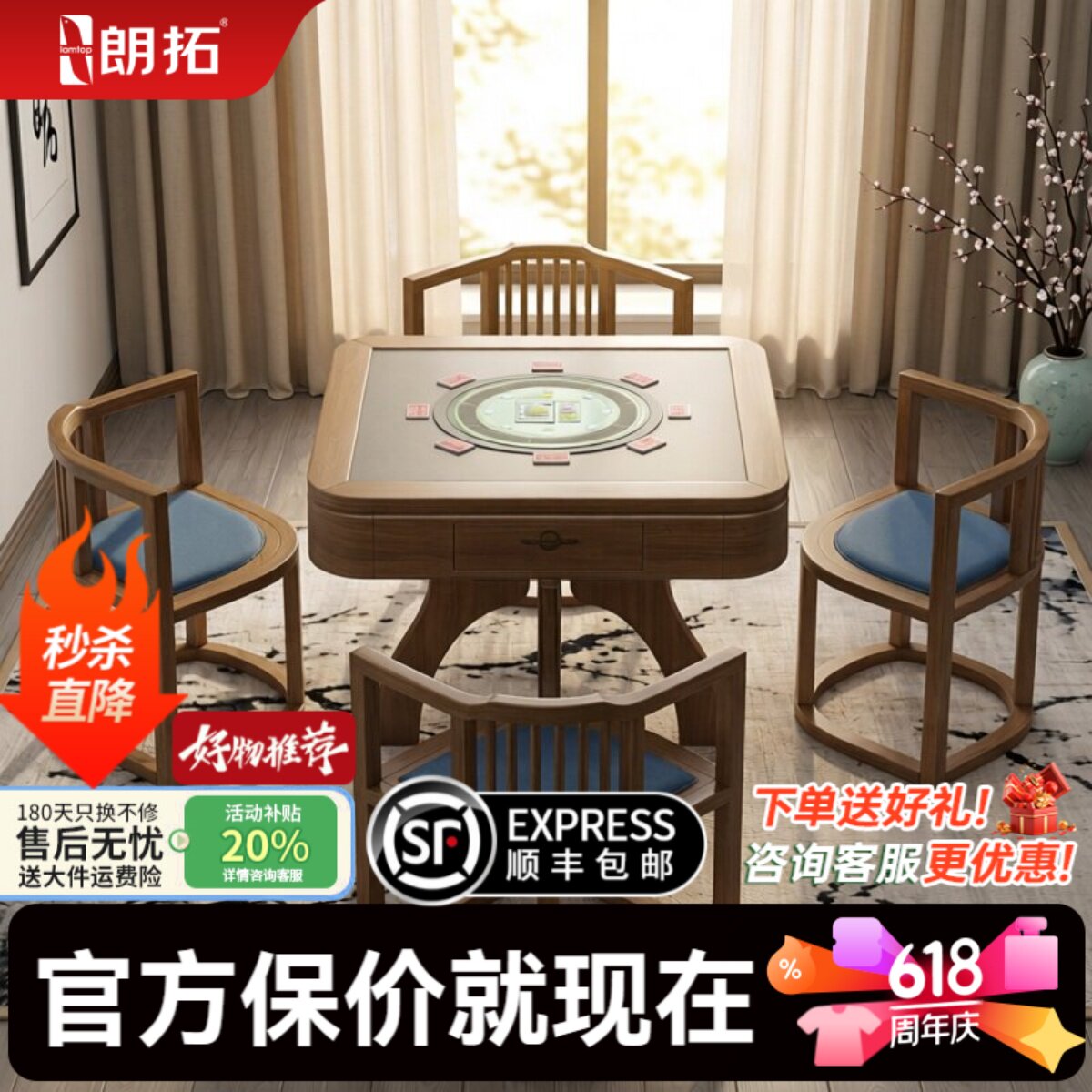 高端掼蛋专用发牌机斗地主扑克牌全自动洗牌发牌器家用牌桌一体机