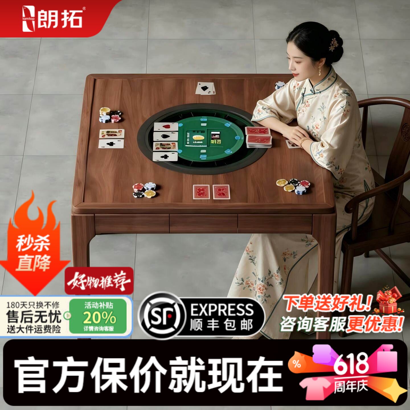 掼蛋专用桌自动发牌器高端掼蛋机实木五人斗地主扑克洗发牌一体机
