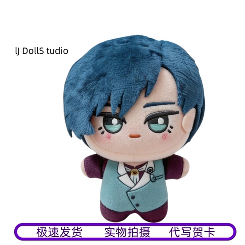 蓝色监狱周边努努玩偶联名双子星