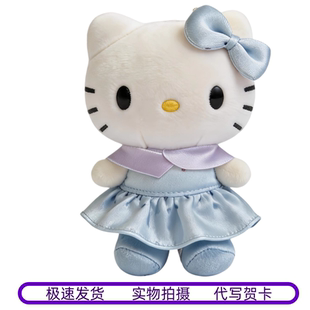 日本正版联名蓝色蝴蝶结百褶裙HelloKitty挂件毛绒公仔KT玩偶挂饰