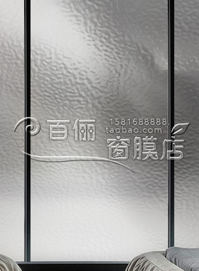 客厅隔断玄关玻璃水波纹装饰贴膜
