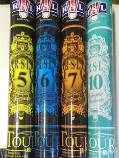 亚狮龙羽毛球 亚狮龙7号 亚狮龙10号 亚狮龙5号 亚狮龙6号 正品