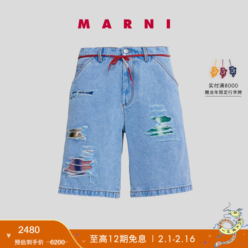 【特享精选】MARNI 新品男士牛仔短裤