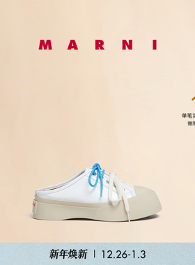 【新年礼物】MARNI 女士PABLO半拖大头鞋