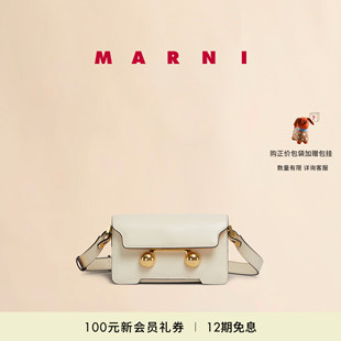 TRUNKAROO女士小號單肩包金球包 MARNI 會員優(yōu)享