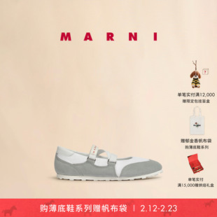 【新年礼物】MARNI 女士RETRO SNEAKER拼色魔术贴芭蕾鞋德训鞋