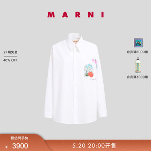 新品 衬衫 MARNI 2024夏季 花朵印花长袖 特享精选 男女同款