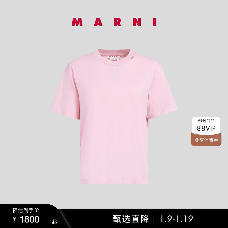 【多件折/礼物】MARNI 经典款女士字母LOGO短袖T恤三件套