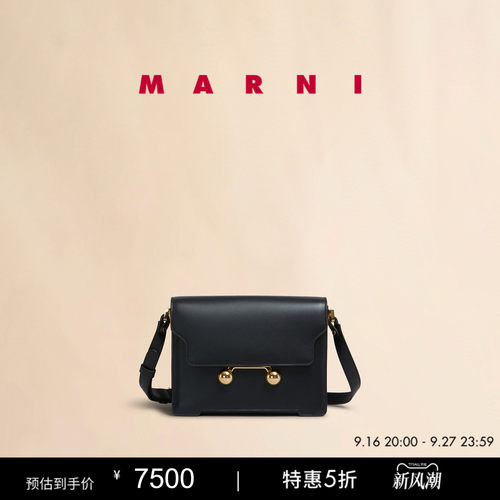 【6期免息】MARNI TRUNKAROO女士中号单肩包