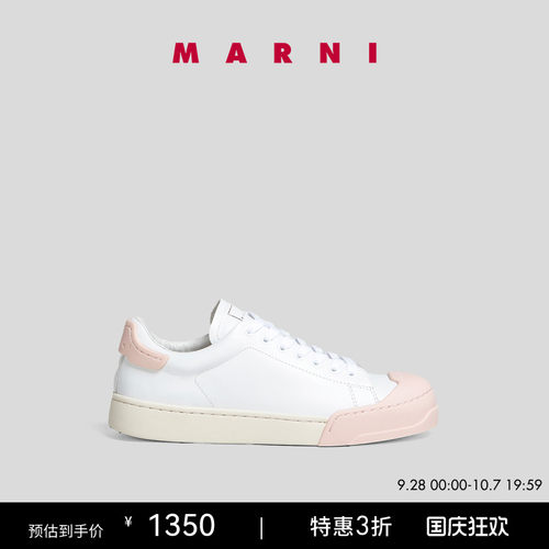 早春新款dada小白鞋MARNI休闲